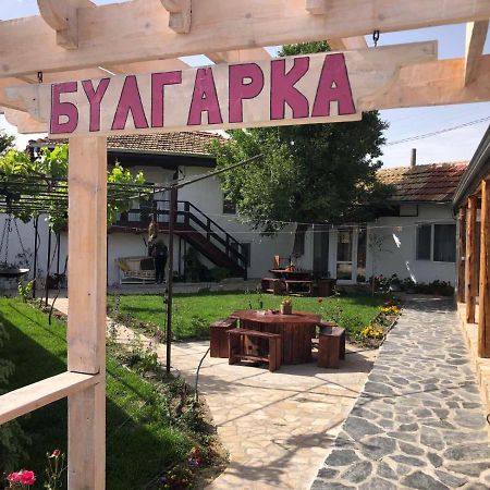 Guest house BULGARKA Dibich Extérieur photo