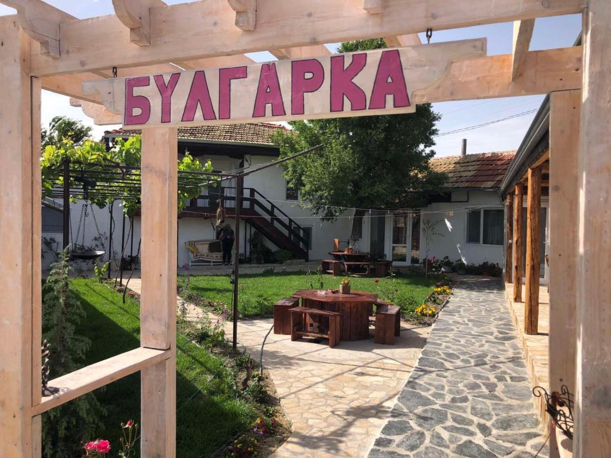 Guest house BULGARKA Dibich Extérieur photo
